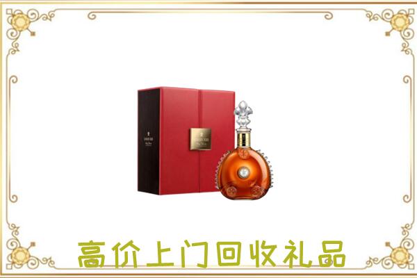 锡林郭勒附近回收人头马