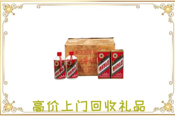 锡林郭勒附近回收铁盖茅台