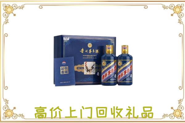 锡林郭勒附近回收茅台酒礼盒