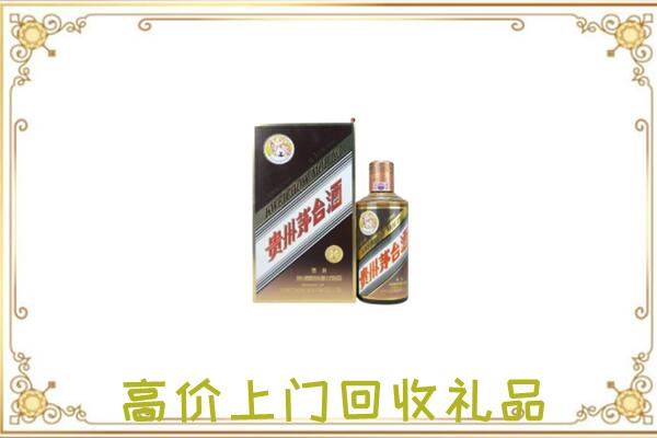 锡林郭勒附近回收彩釉茅台酒