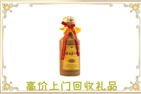 锡林郭勒附近回收15年茅台
