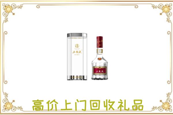 锡林郭勒周边回收五粮液酒